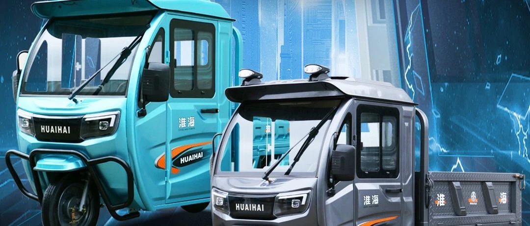 淮海陆风8全新升级爆款热卖